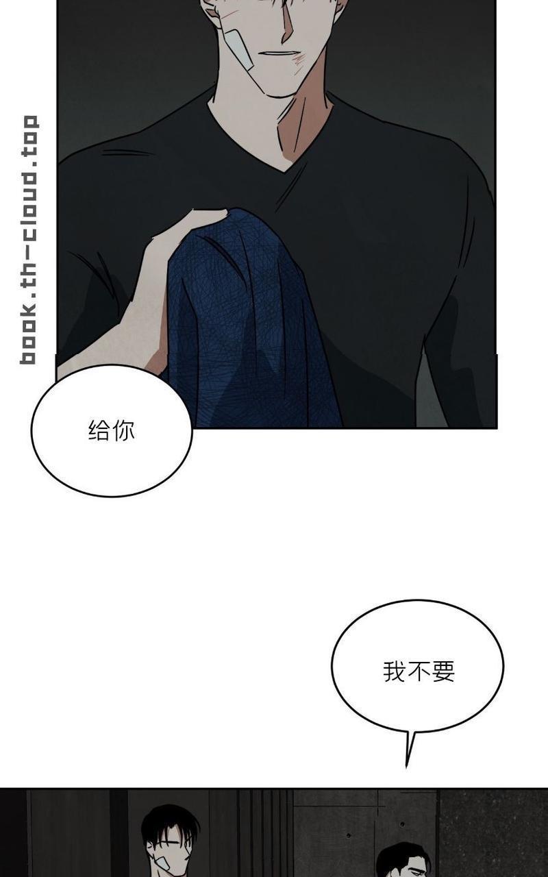 WalkonWater/如履薄冰[耽美]韩漫全集-第61话无删减无遮挡章节图片 