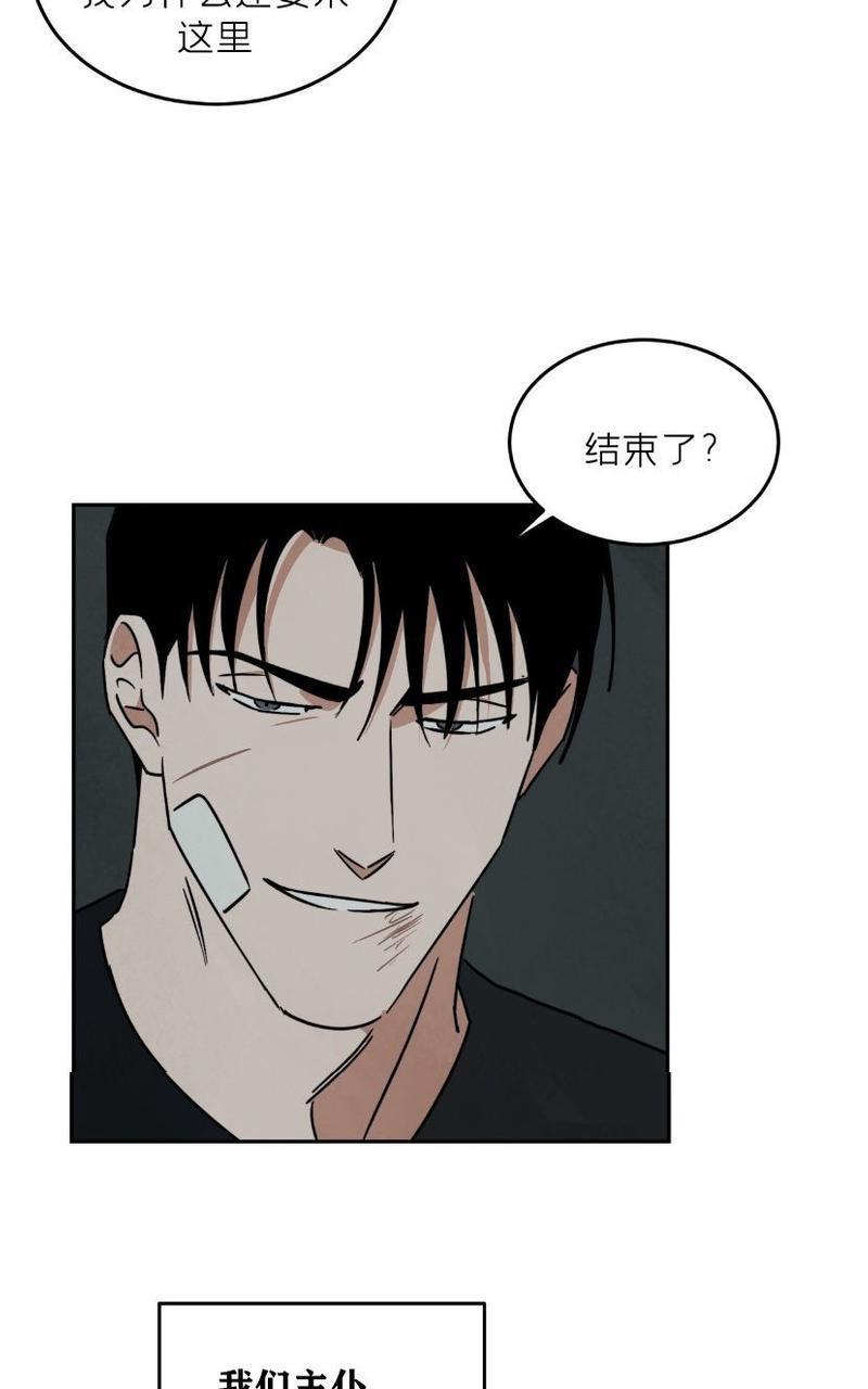 WalkonWater/如履薄冰[耽美]韩漫全集-第61话无删减无遮挡章节图片 