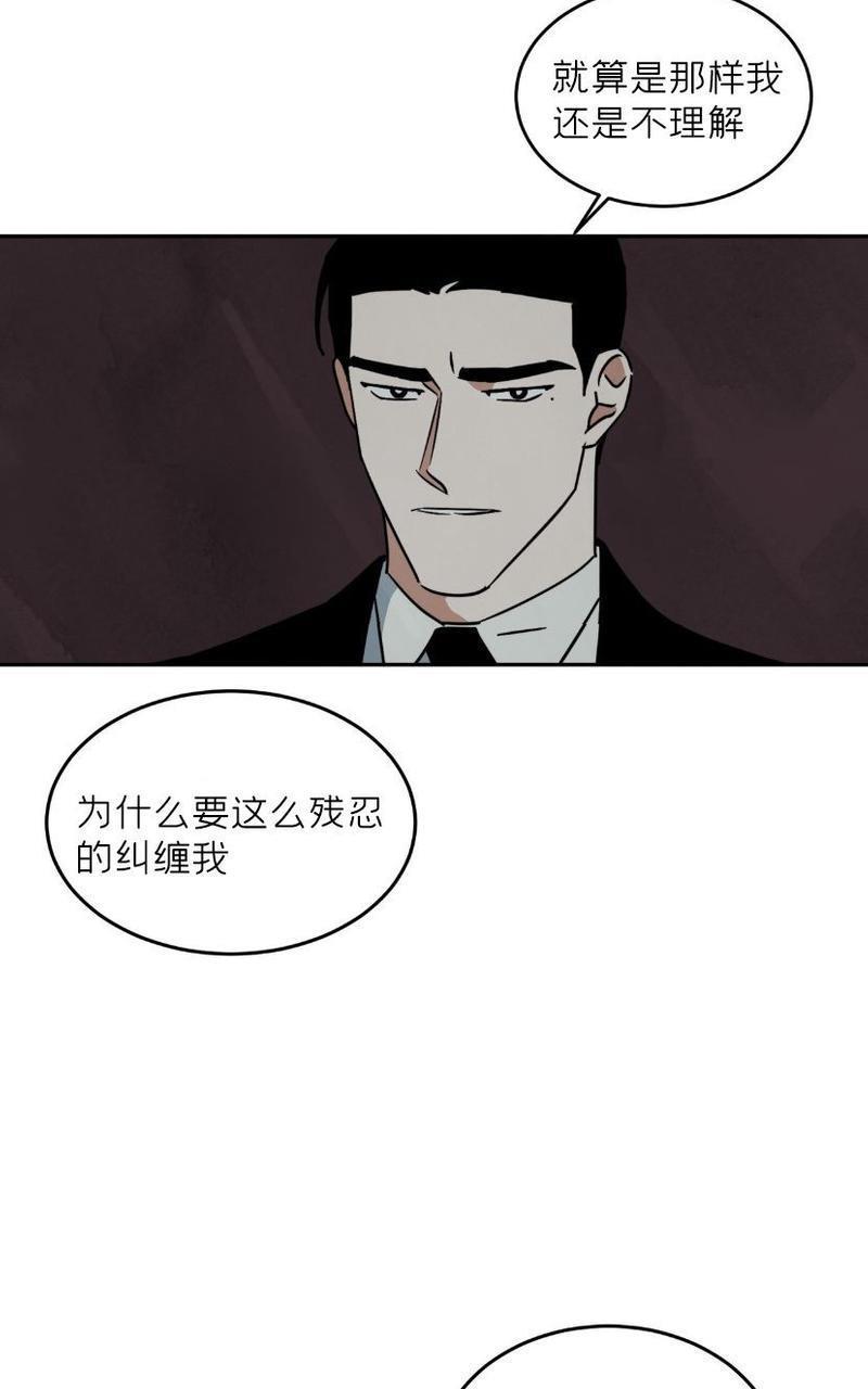 WalkonWater/如履薄冰[耽美]韩漫全集-第61话无删减无遮挡章节图片 