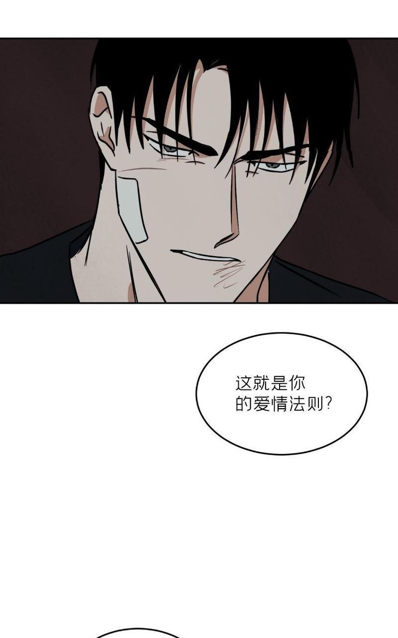 WalkonWater/如履薄冰[耽美]韩漫全集-第61话无删减无遮挡章节图片 