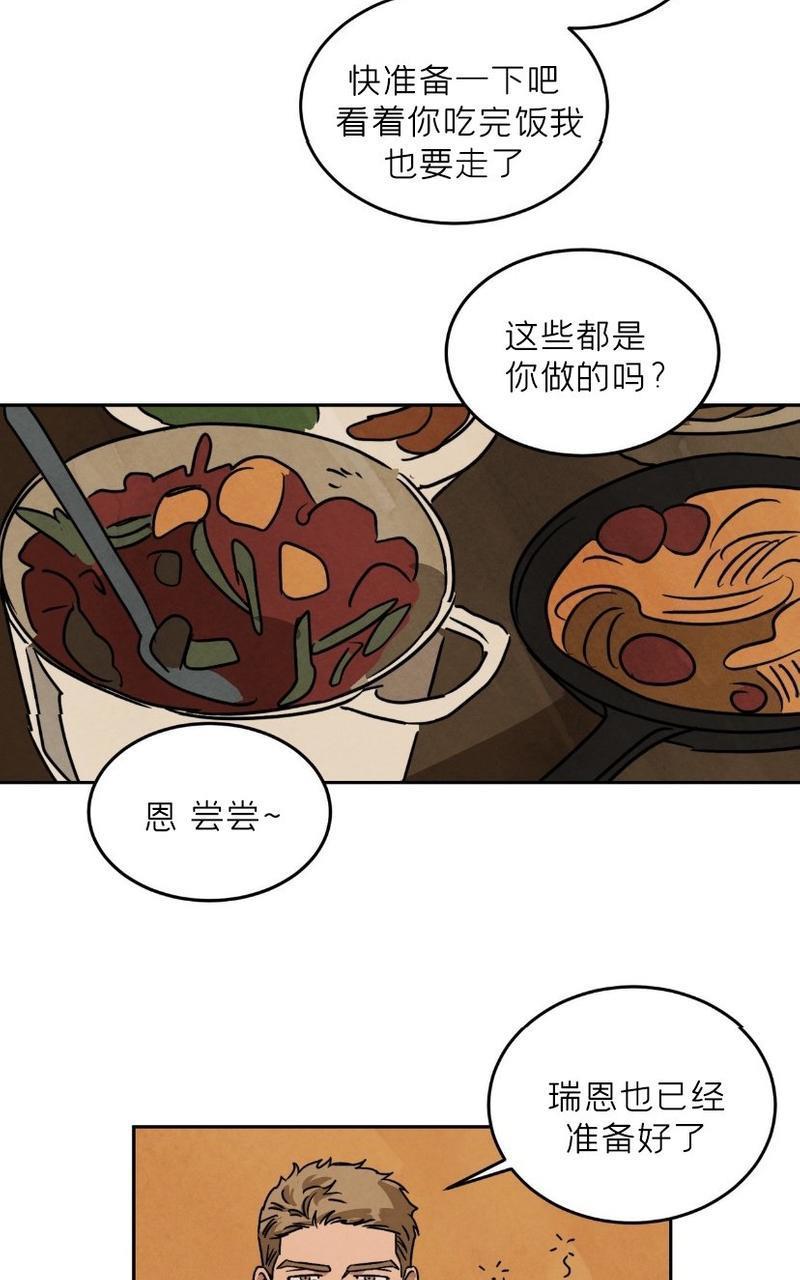 WalkonWater/如履薄冰[耽美]韩漫全集-第62话完结无删减无遮挡章节图片 