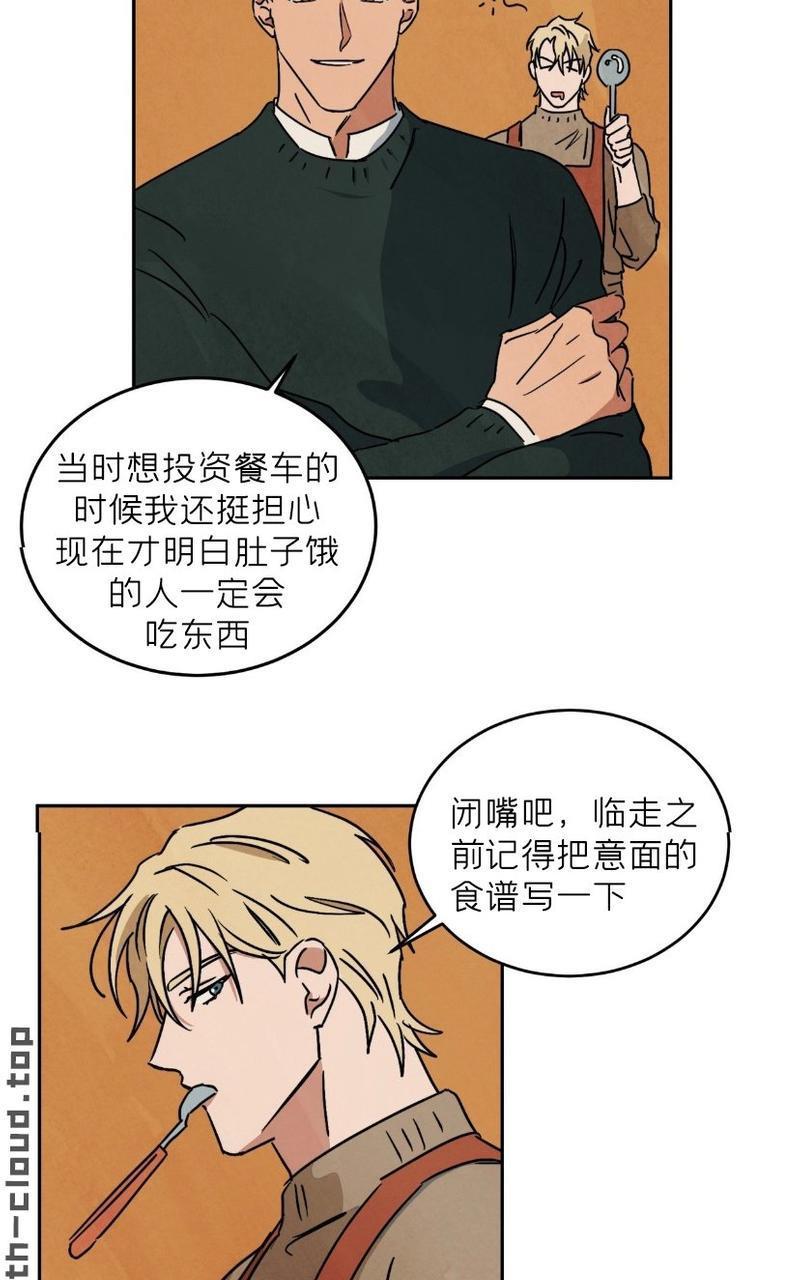 WalkonWater/如履薄冰[耽美]韩漫全集-第62话完结无删减无遮挡章节图片 