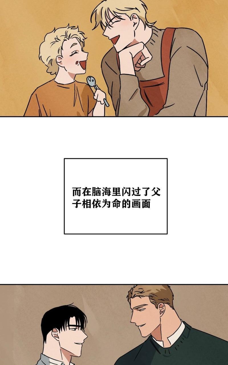 WalkonWater/如履薄冰[耽美]韩漫全集-第62话完结无删减无遮挡章节图片 