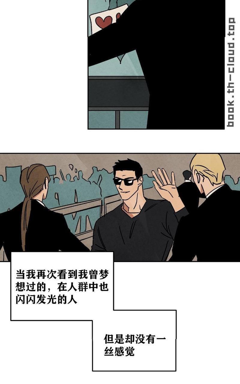 WalkonWater/如履薄冰[耽美]韩漫全集-第62话完结无删减无遮挡章节图片 