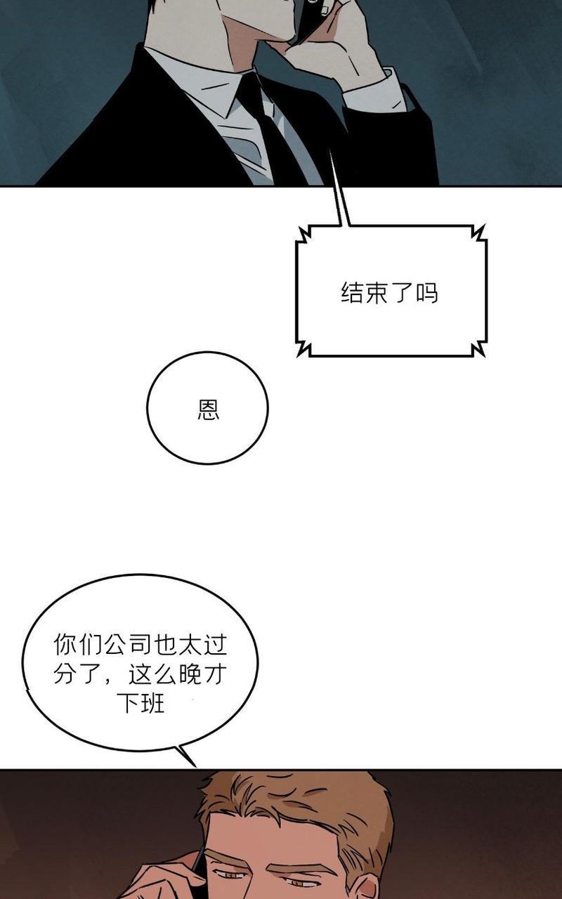 WalkonWater/如履薄冰[耽美]韩漫全集-第62话完结无删减无遮挡章节图片 