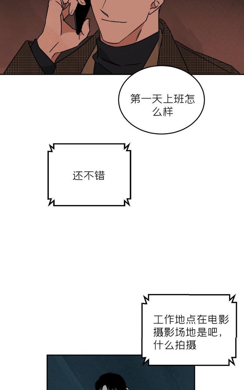 WalkonWater/如履薄冰[耽美]韩漫全集-第62话完结无删减无遮挡章节图片 