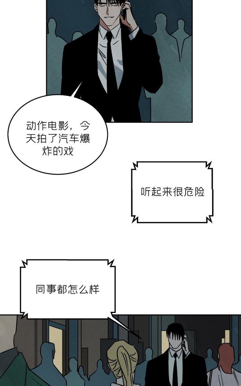 WalkonWater/如履薄冰[耽美]韩漫全集-第62话完结无删减无遮挡章节图片 