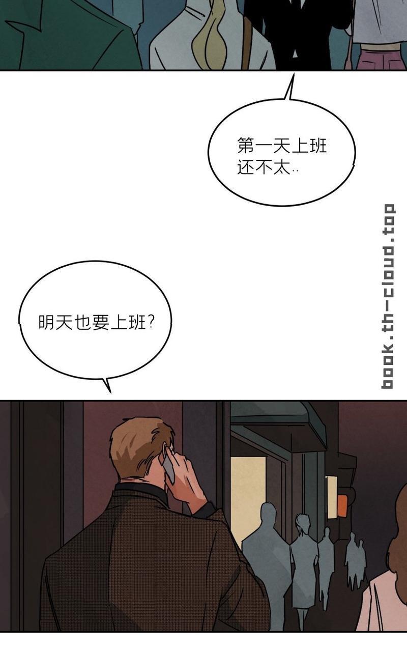 WalkonWater/如履薄冰[耽美]韩漫全集-第62话完结无删减无遮挡章节图片 