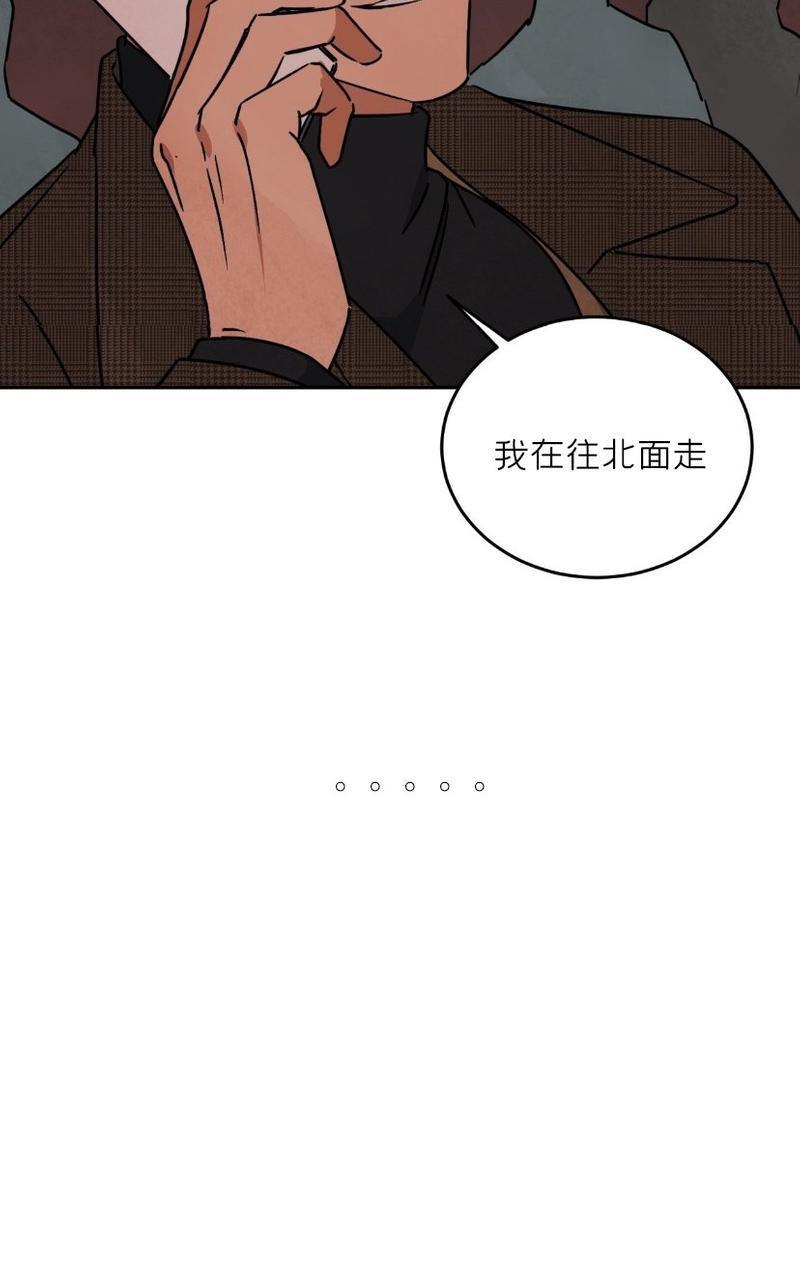 WalkonWater/如履薄冰[耽美]韩漫全集-第62话完结无删减无遮挡章节图片 