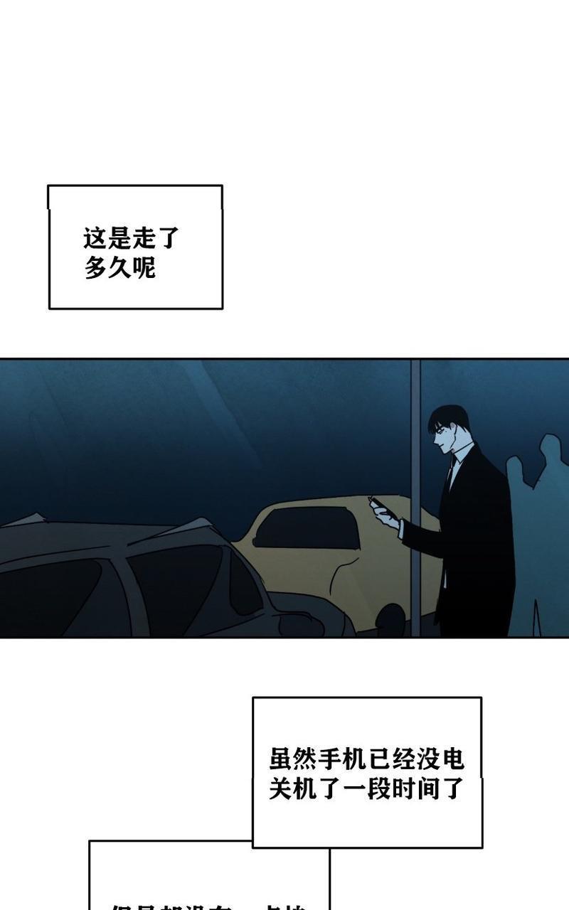 WalkonWater/如履薄冰[耽美]韩漫全集-第62话完结无删减无遮挡章节图片 