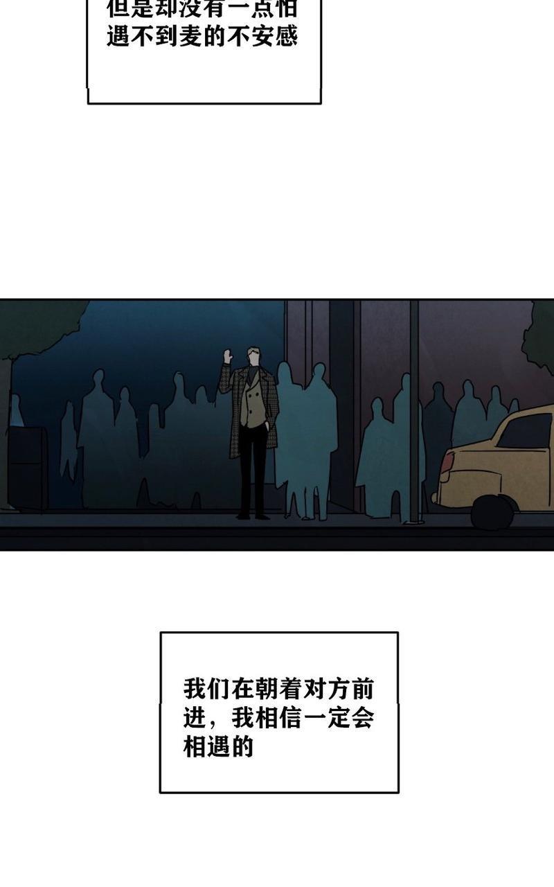 WalkonWater/如履薄冰[耽美]韩漫全集-第62话完结无删减无遮挡章节图片 