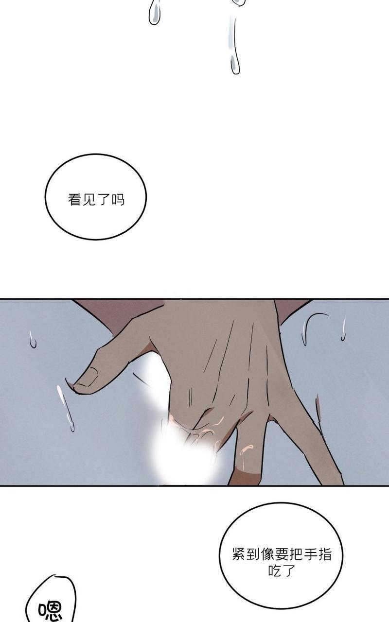 WalkonWater/如履薄冰[耽美]韩漫全集-外传下无删减无遮挡章节图片 