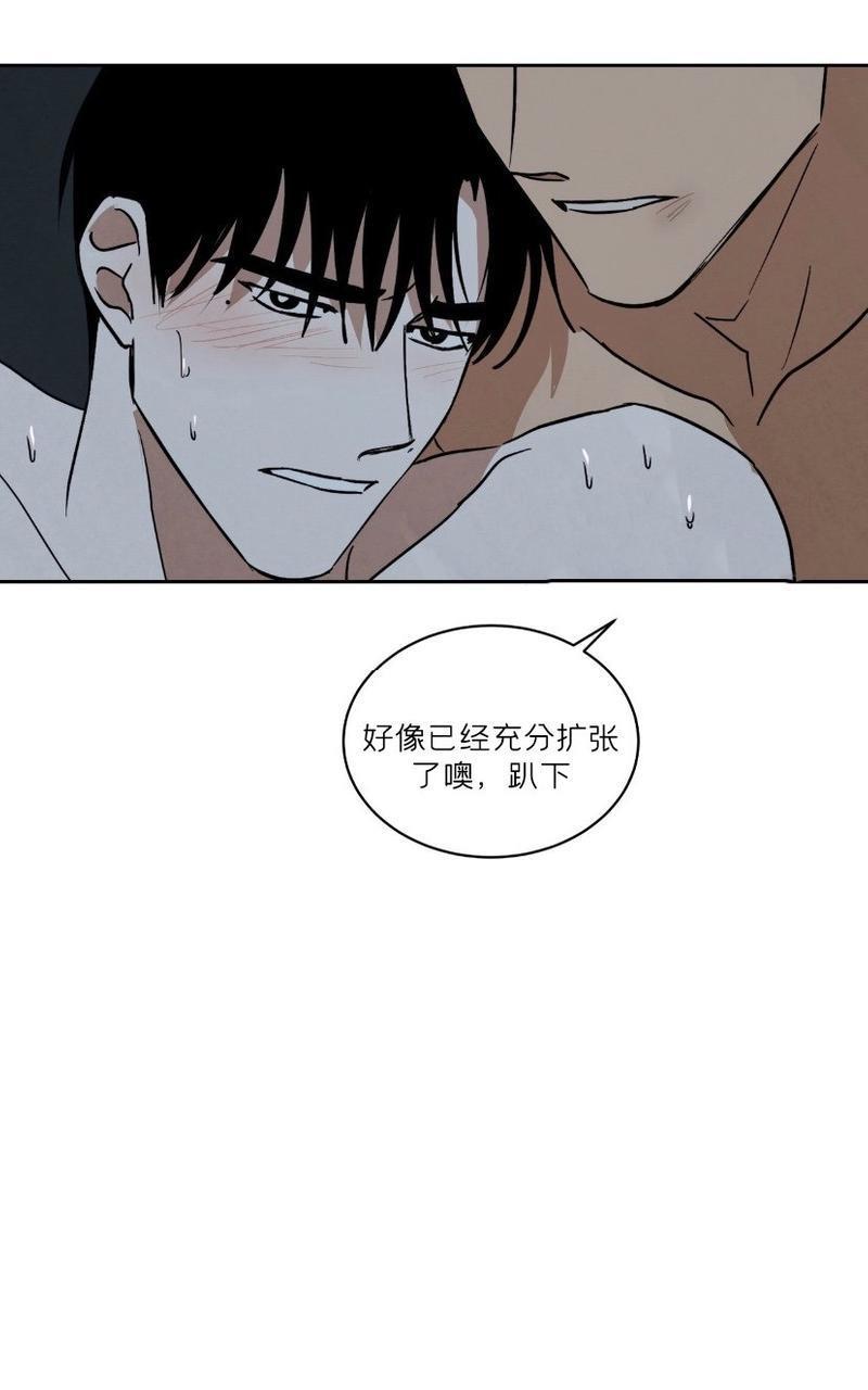 WalkonWater/如履薄冰[耽美]韩漫全集-外传下无删减无遮挡章节图片 