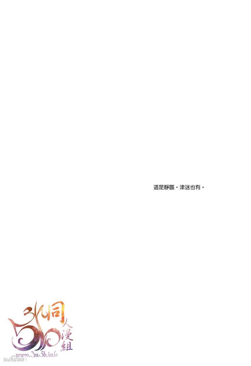 NEL[耽美]韩漫全集-第1话无删减无遮挡章节图片 