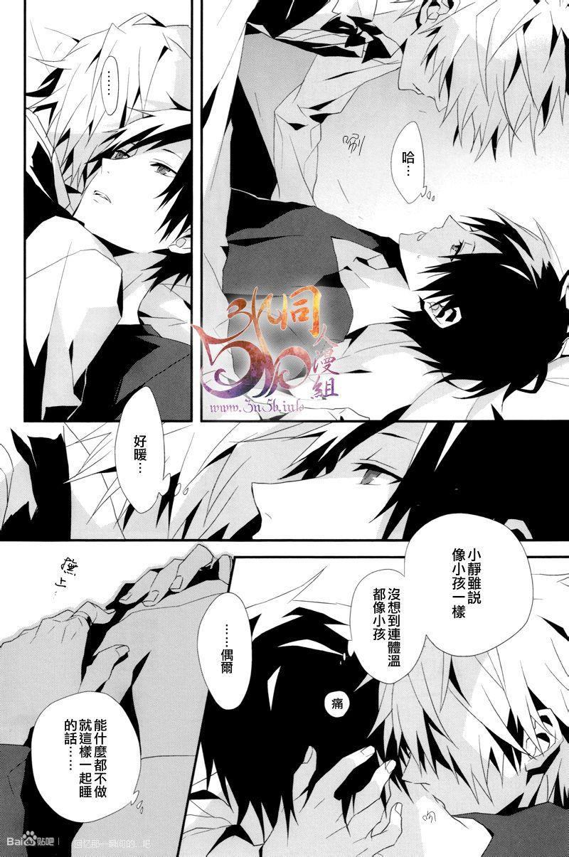 NEL[耽美]韩漫全集-第1话无删减无遮挡章节图片 