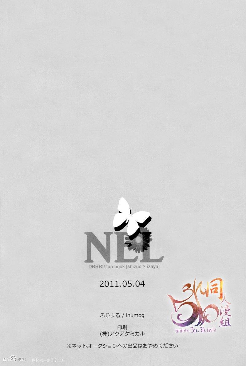 NEL[耽美]韩漫全集-第1话无删减无遮挡章节图片 