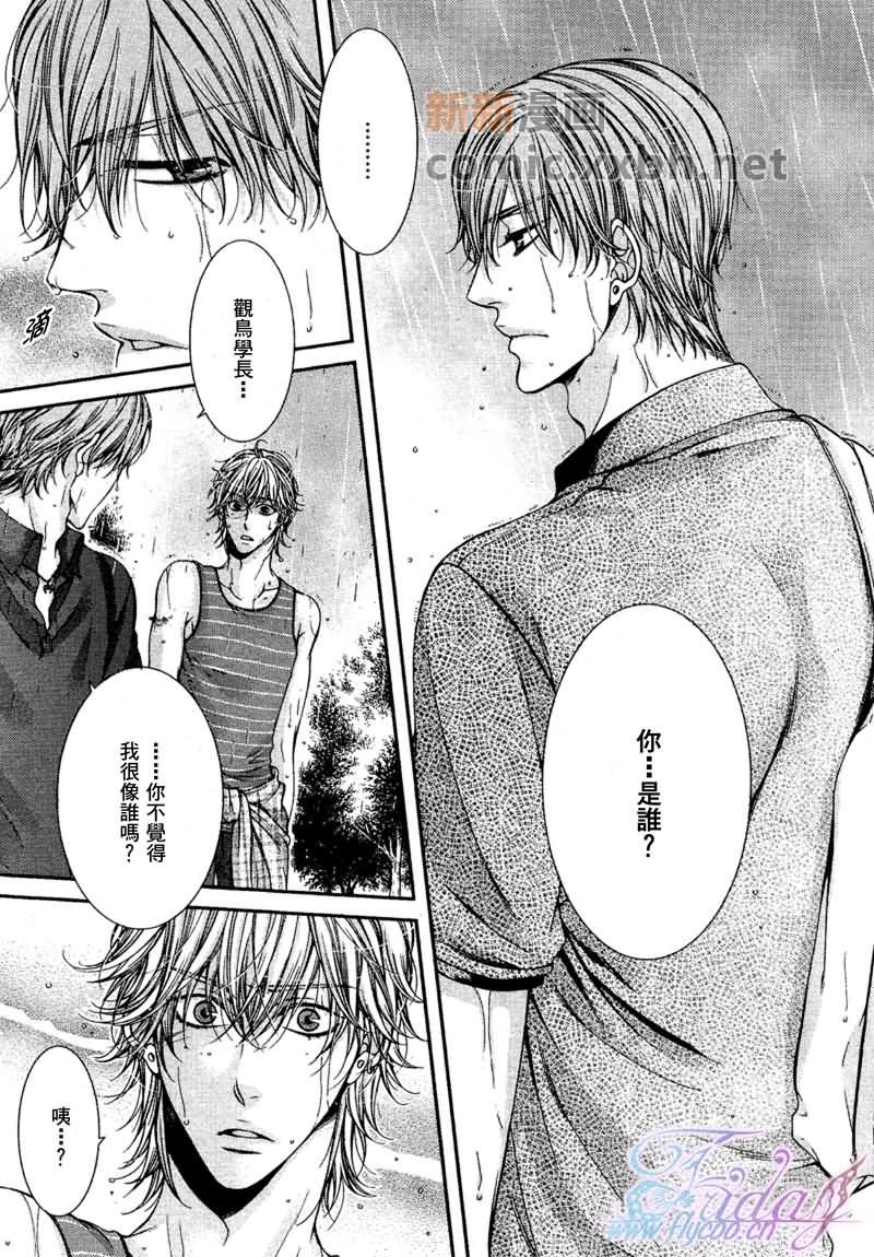 CRITICALLOVERS[耽美]韩漫全集-II无删减无遮挡章节图片 