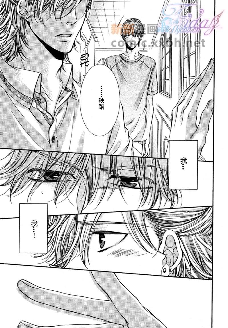 CRITICALLOVERS[耽美]韩漫全集-II无删减无遮挡章节图片 