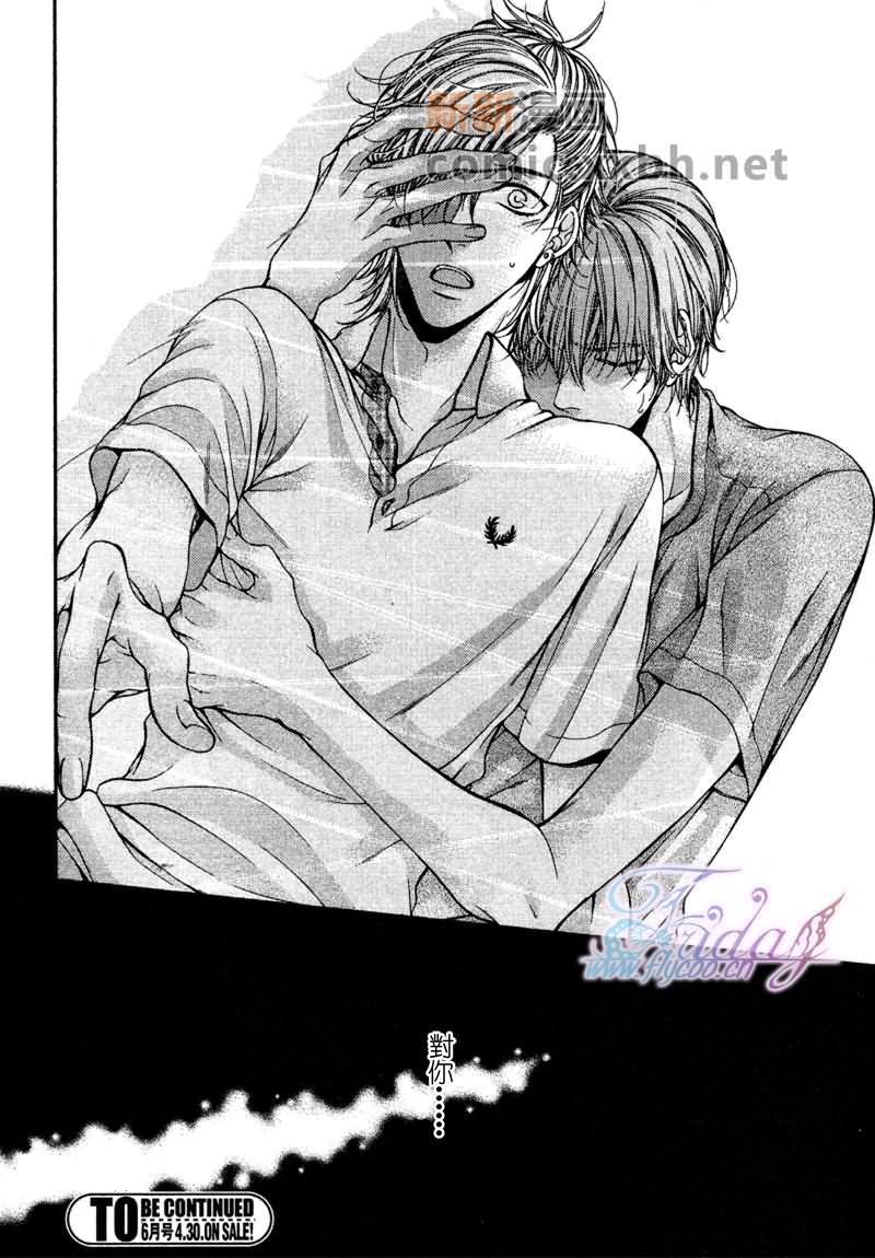 CRITICALLOVERS[耽美]韩漫全集-II无删减无遮挡章节图片 