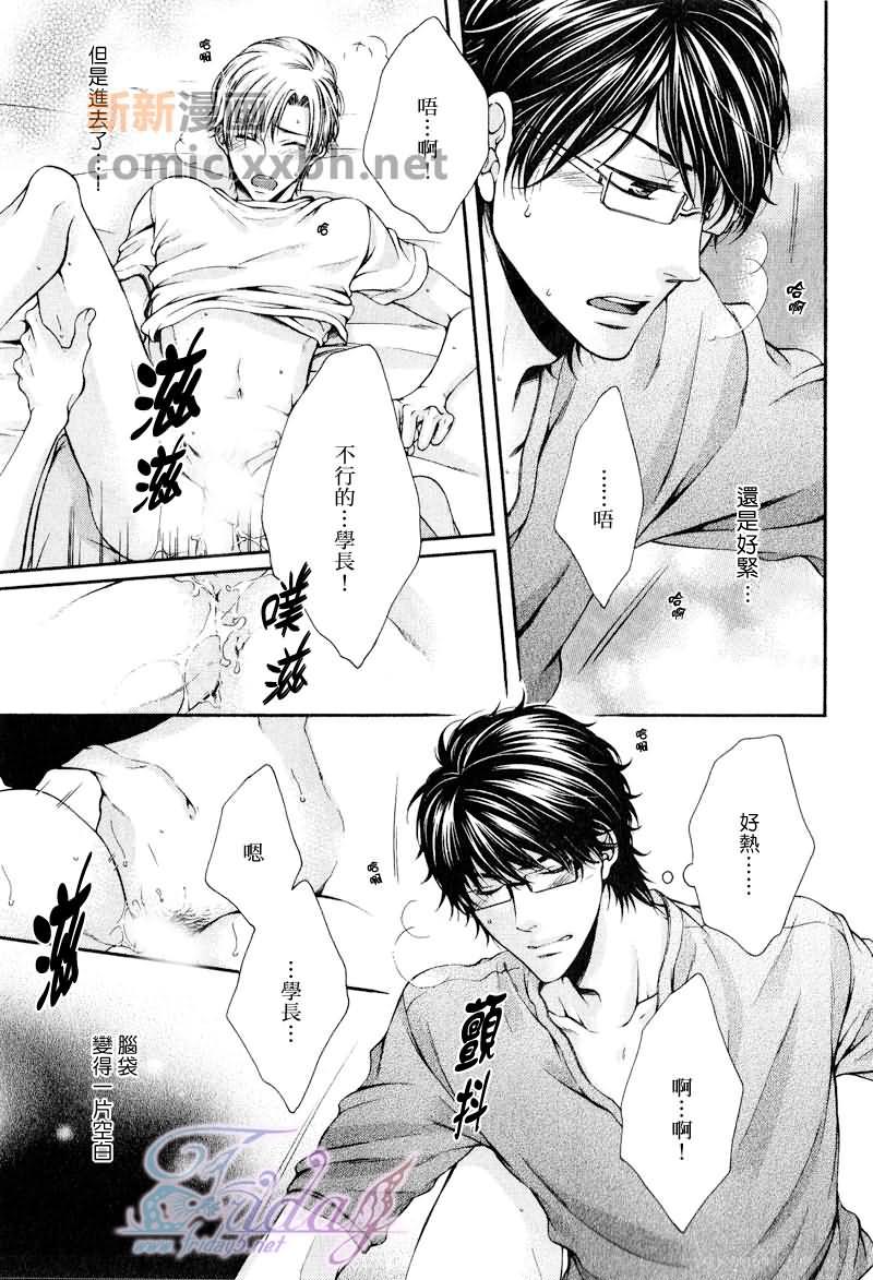 CRITICALLOVERS[耽美]韩漫全集-III无删减无遮挡章节图片 
