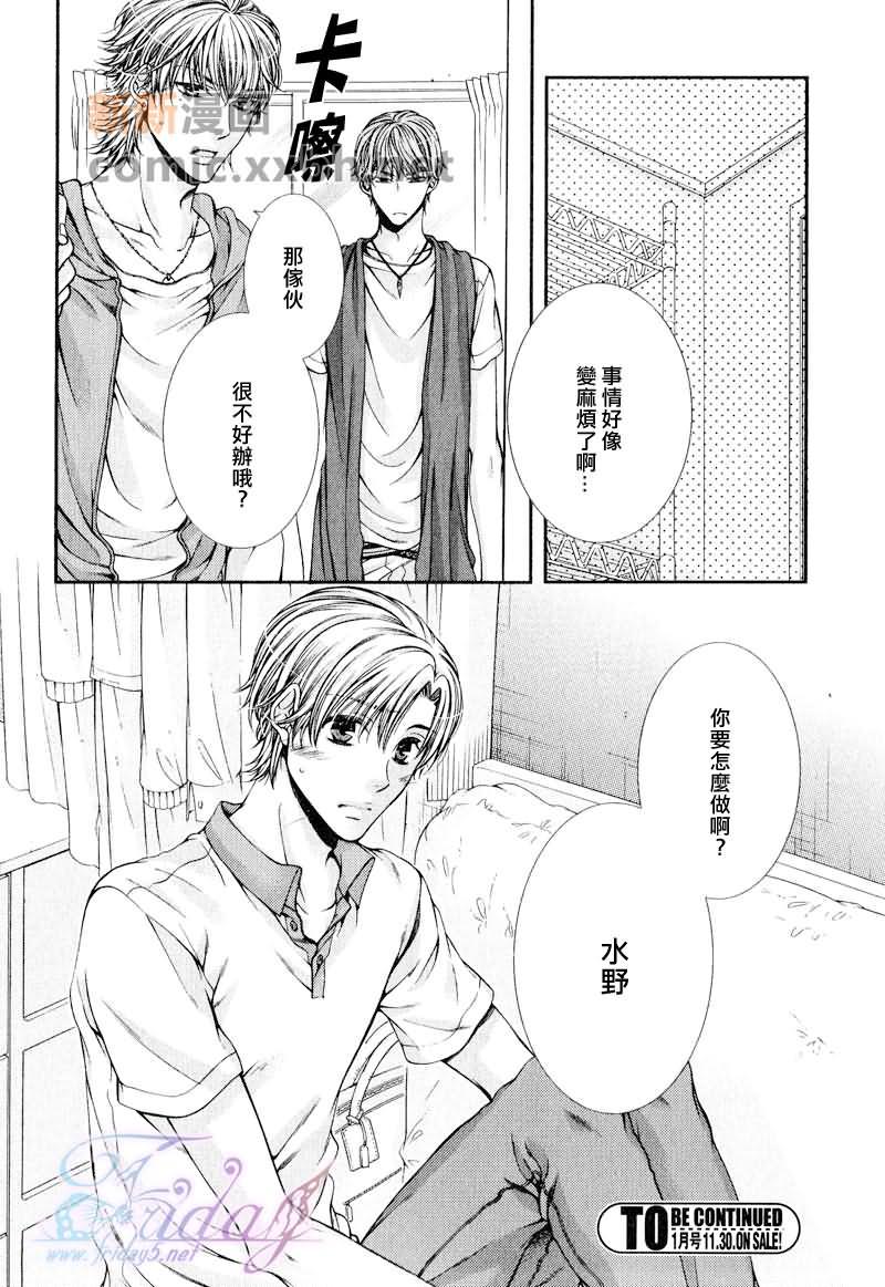 CRITICALLOVERS[耽美]韩漫全集-III无删减无遮挡章节图片 