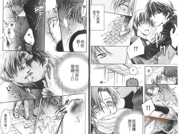 校园情话[耽美]韩漫全集-第1卷无删减无遮挡章节图片 