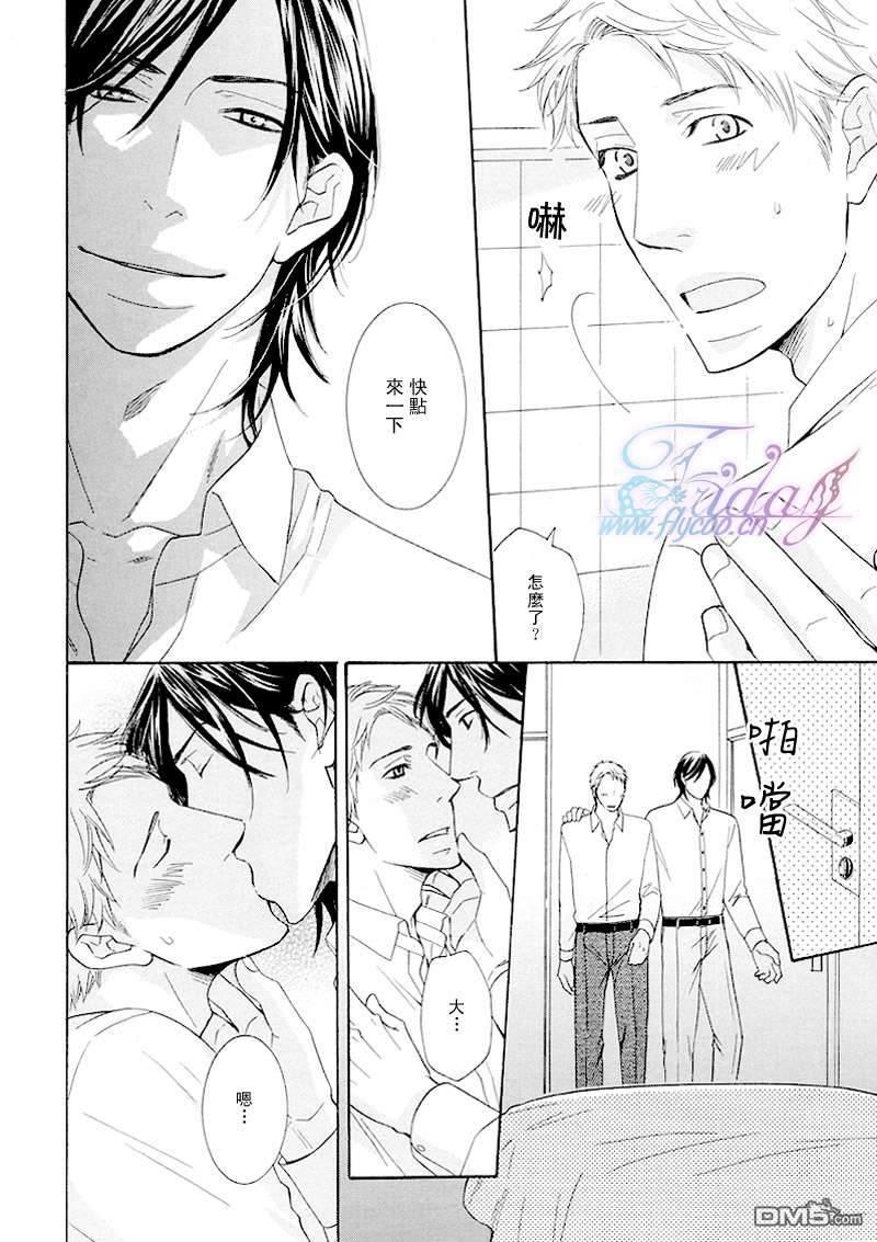 禁之系列[耽美]韩漫全集-第2卷无删减无遮挡章节图片 