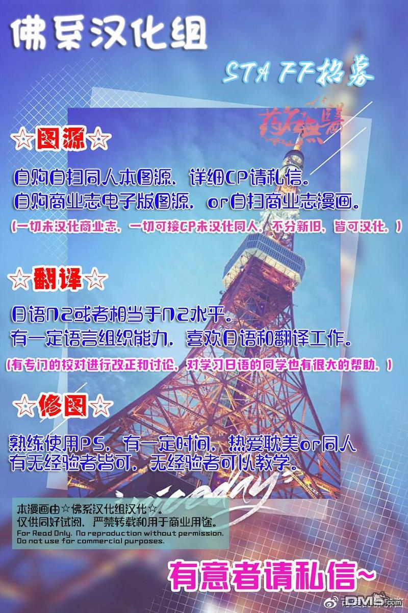 阿君也成为了正义的俘虏[耽美]韩漫全集-第1话无删减无遮挡章节图片 
