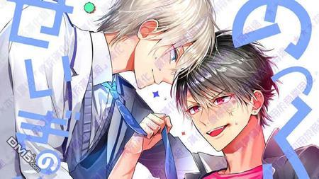 阿君也成为了正义的俘虏[耽美]韩漫全集-第3话无删减无遮挡章节图片 