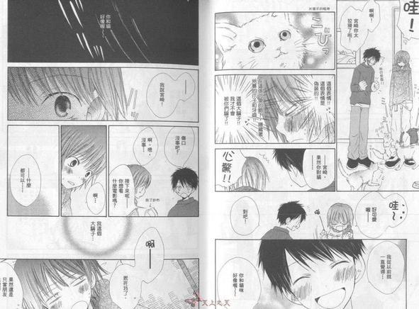 甜甜圈通讯[耽美]韩漫全集-第1卷无删减无遮挡章节图片 