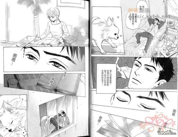多田便利屋[耽美]韩漫全集-第1卷无删减无遮挡章节图片 