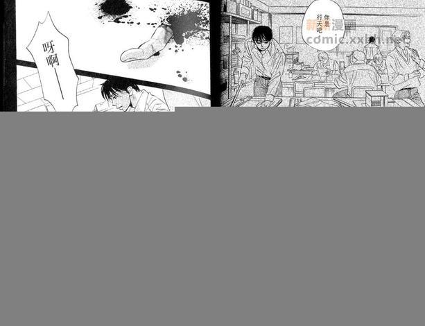 多田便利屋[耽美]韩漫全集-第1卷无删减无遮挡章节图片 