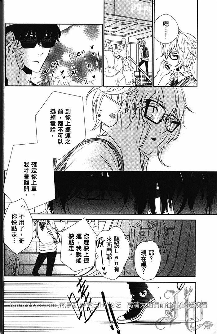 禁爱妄想症候群[耽美]韩漫全集-第1卷无删减无遮挡章节图片 