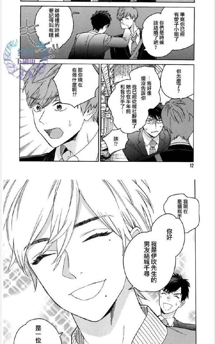 Youaremysexstar[耽美]韩漫全集-续篇无删减无遮挡章节图片 