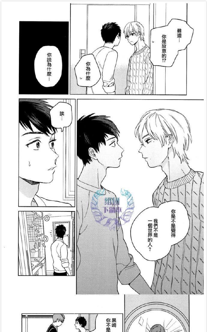 Youaremysexstar[耽美]韩漫全集-续篇无删减无遮挡章节图片 