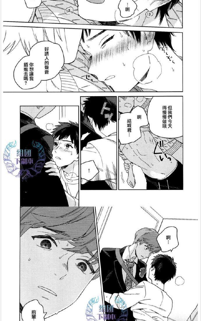 Youaremysexstar[耽美]韩漫全集-续篇无删减无遮挡章节图片 