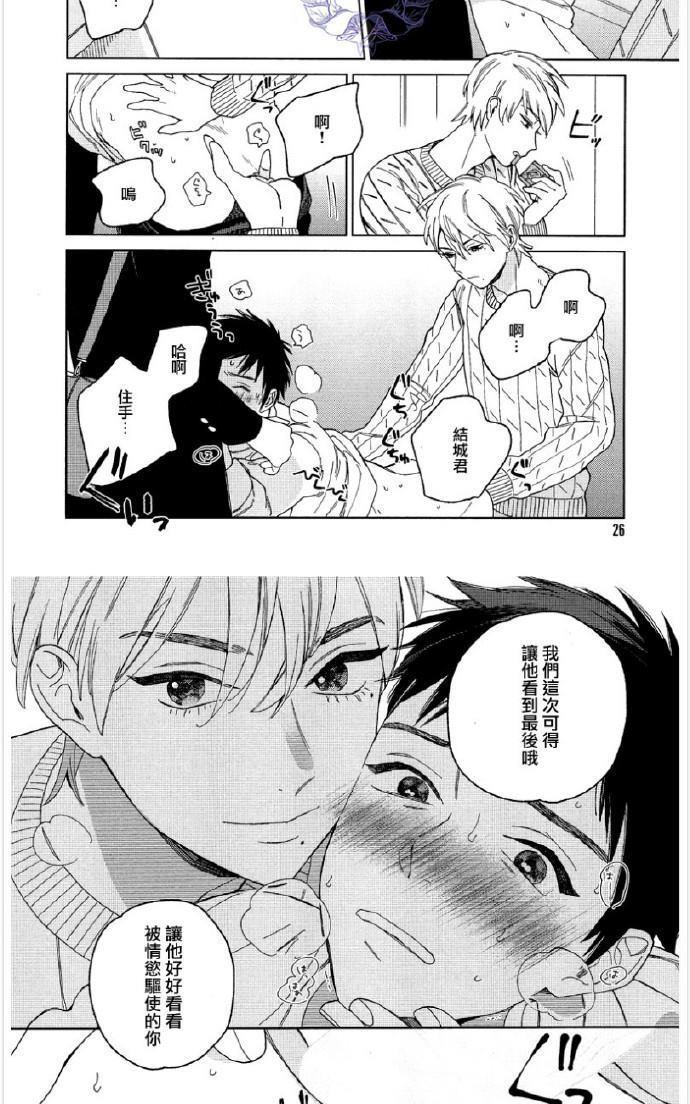 Youaremysexstar[耽美]韩漫全集-续篇无删减无遮挡章节图片 