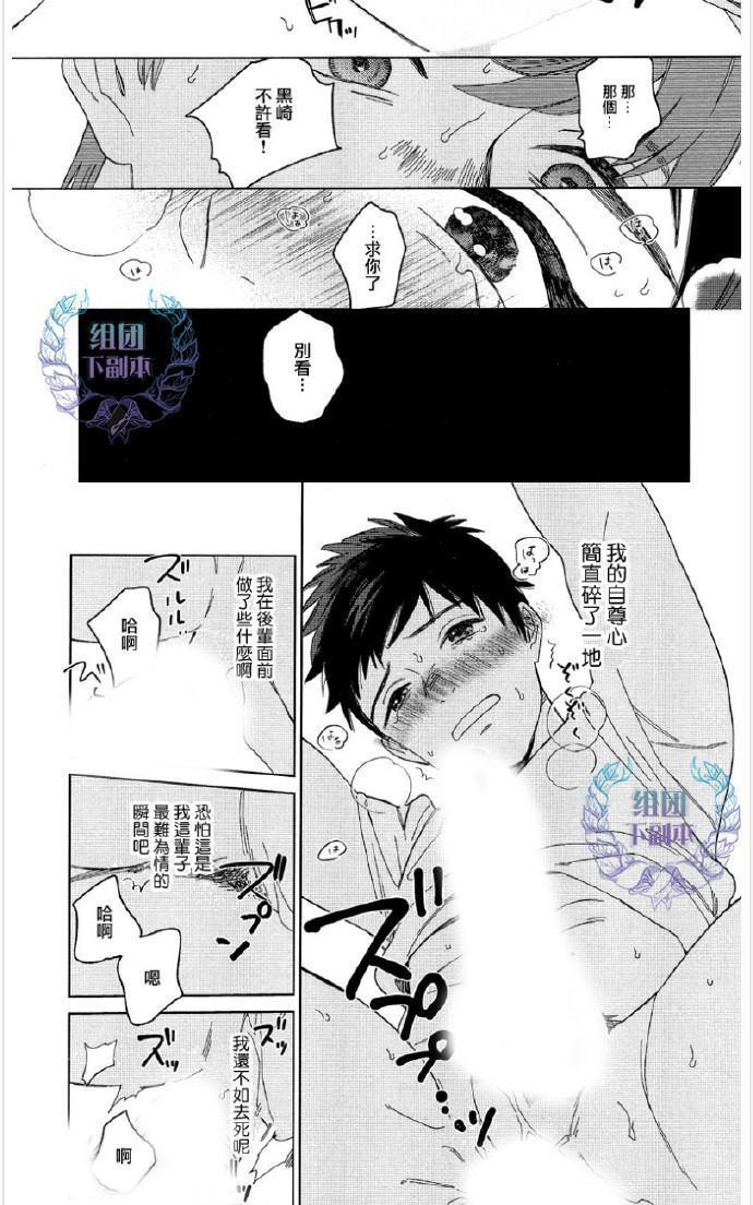 Youaremysexstar[耽美]韩漫全集-续篇无删减无遮挡章节图片 