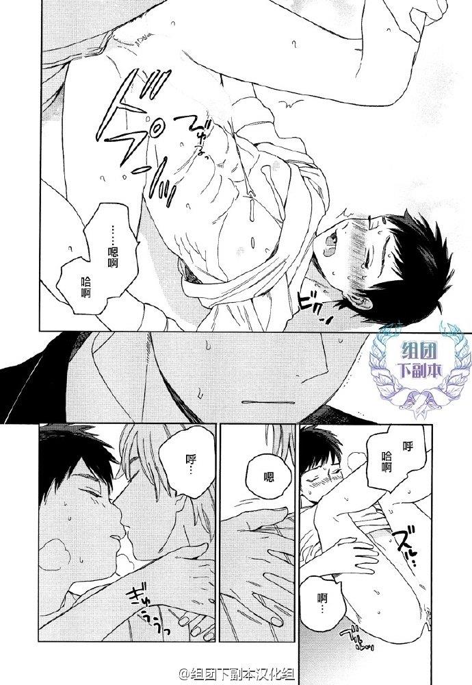 Youaremysexstar[耽美]韩漫全集-续篇无删减无遮挡章节图片 