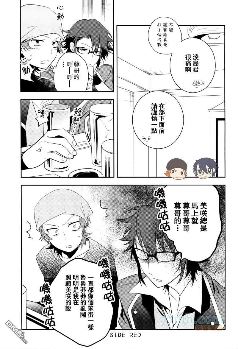 打包带走吗？乐意至极！[耽美]韩漫全集-第1卷无删减无遮挡章节图片 