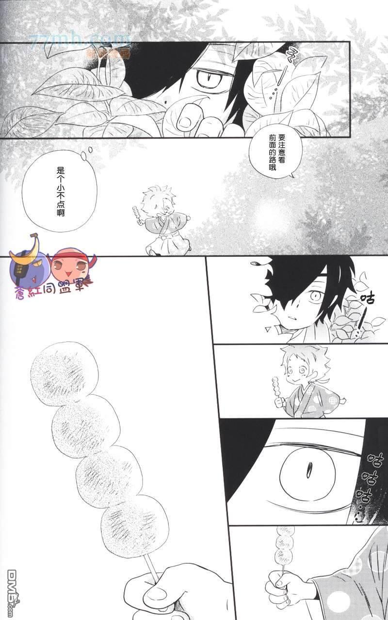 御手洗金团荞麦馒头[耽美]韩漫全集-第1话无删减无遮挡章节图片 