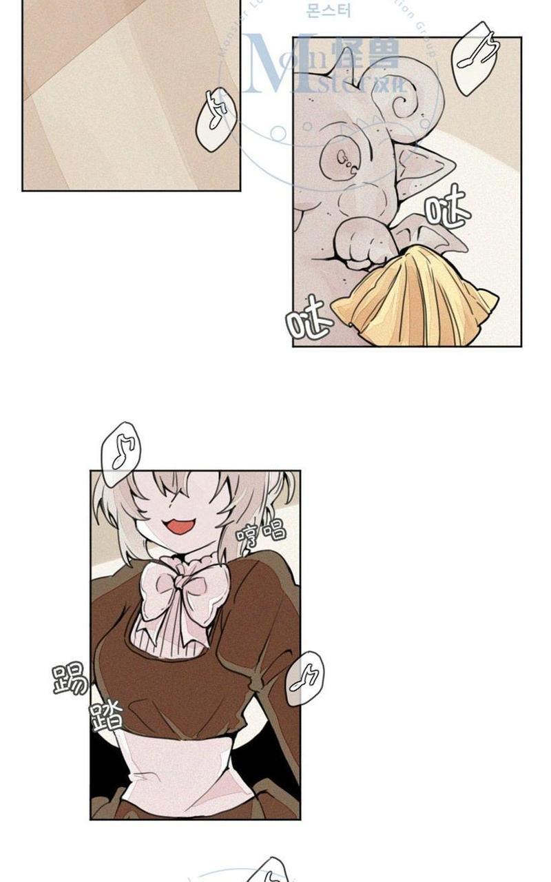 魔界育婴记事[耽美]韩漫全集-第3-4话无删减无遮挡章节图片 
