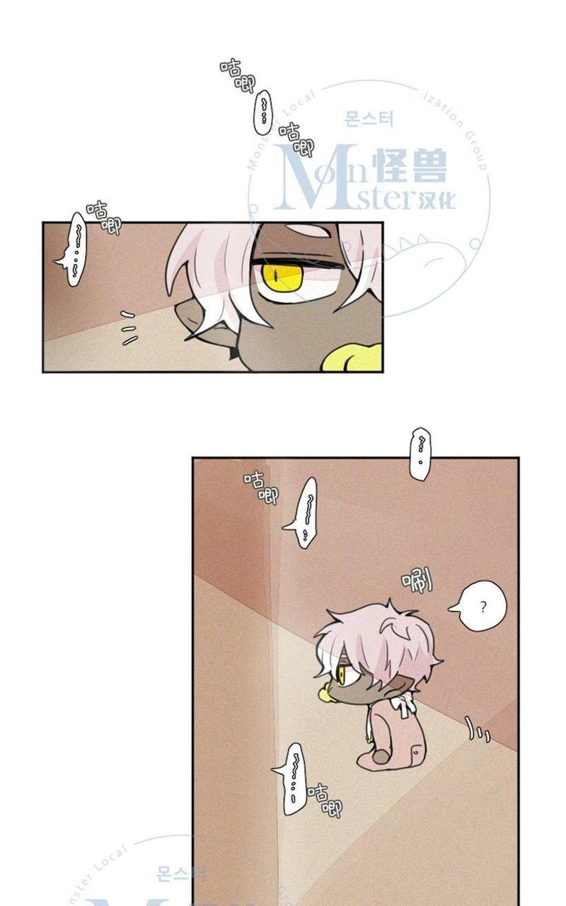 魔界育婴记事[耽美]韩漫全集-第3-4话无删减无遮挡章节图片 