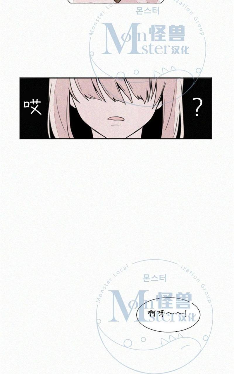 魔界育婴记事[耽美]韩漫全集-第3-4话无删减无遮挡章节图片 