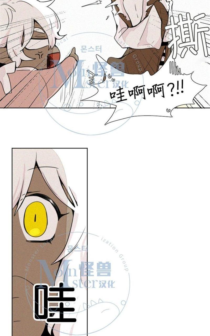 魔界育婴记事[耽美]韩漫全集-第5-6话无删减无遮挡章节图片 