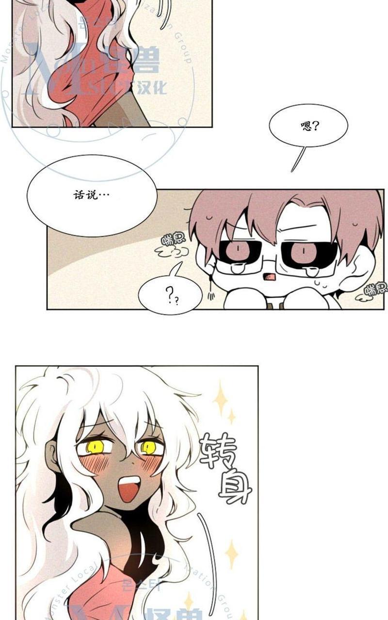 魔界育婴记事[耽美]韩漫全集-第5-6话无删减无遮挡章节图片 