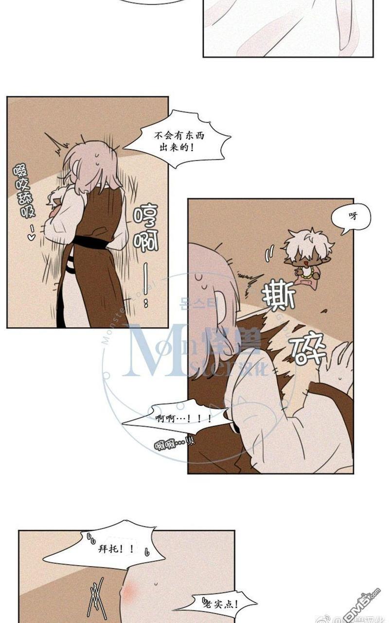魔界育婴记事[耽美]韩漫全集-第5-6话无删减无遮挡章节图片 