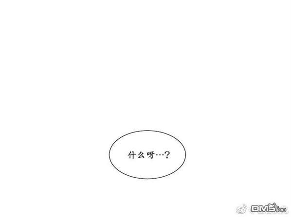 魔界育婴记事[耽美]韩漫全集-第7话无删减无遮挡章节图片 