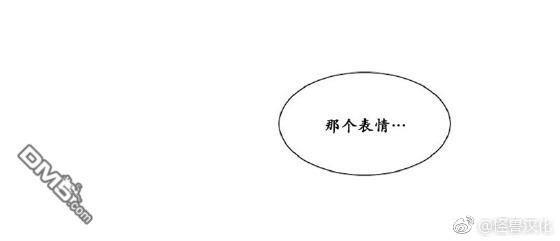 魔界育婴记事[耽美]韩漫全集-第14话无删减无遮挡章节图片 