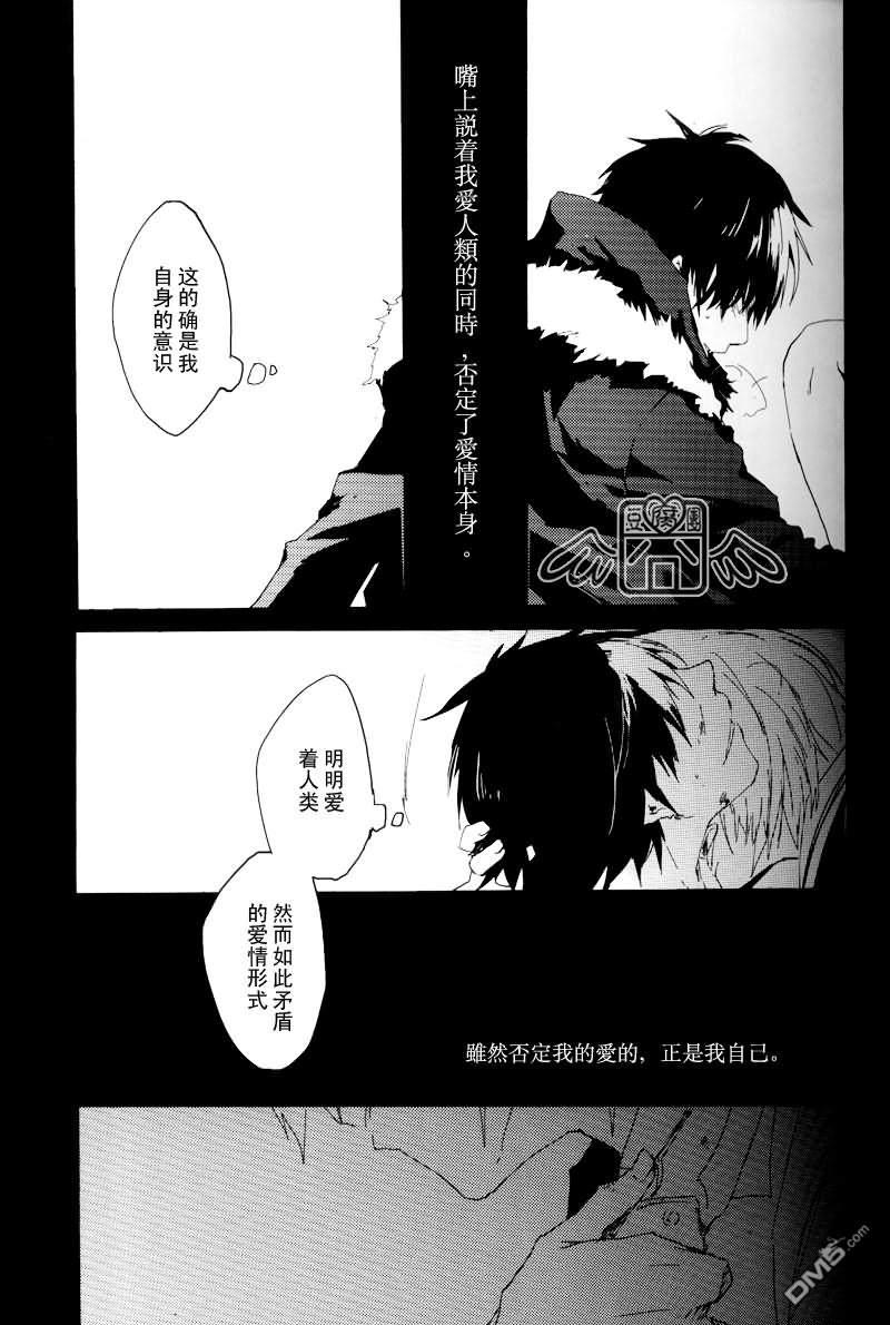 ALICE[耽美]韩漫全集-第1话无删减无遮挡章节图片 
